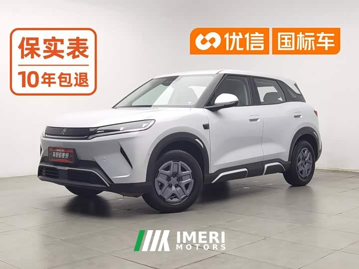 BYD Yuan UP 2025 Smart Drive 401KM Vitality Edition - ავტომობილი ჩინეთიდან