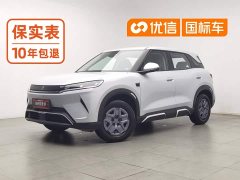 BYD Yuan UP 2025 Smart Drive 401KM Vitality Edition - ფოტო 1