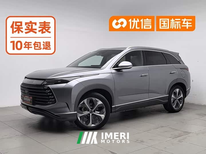 BYD Frigate 07 Honor Edition DM-i 205KM Flagship - ავტომობილი ჩინეთიდან