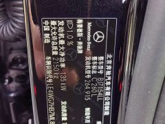Mercedes-Benz C-Class C 260 L AMG Line Exclusive Edition - ფოტო 17