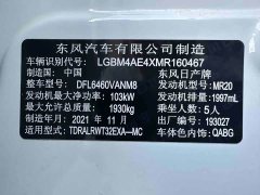 Nissan Qashqai 2021 2.0L CVT 2WD XL ITS Smart Comfort Edition - ფოტო 14