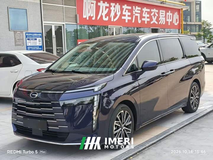 GAC Aion S Plus DM-i 150km MAX - ავტომობილი ჩინეთიდან