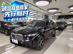 BMW X5 2023 xDrive 30Li M Sport Package - ფოტო 1