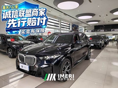 2024 BMW X5 2023 xDrive 30Li M Sport Package - ავტომობილი ჩინეთიდან