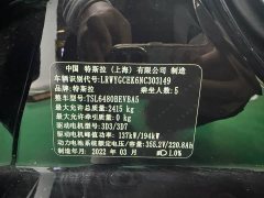 Tesla Model Y Long Range All-Wheel Drive - ფოტო 12