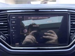 Volkswagen T-ROC Tanyue 280TSI DSG FWD Comfort Plus - ფოტო 14