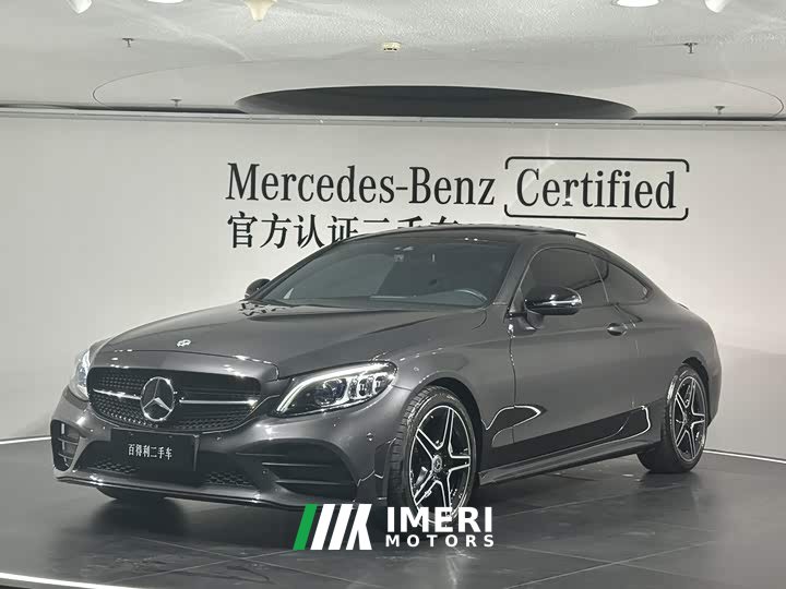 Mercedes-Benz C-Class (Imported) C 260 Coupe - ავტომობილი ჩინეთიდან
