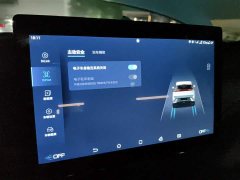 BYD Seagull 305km Freedom Edition - ფოტო 20