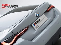 BMW 4 Series 430i Gran Coupe M Sport Night Edition - ფოტო 7