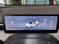 Geely Galaxy Xingyao 8 2025 130km EM-i Premium Edition - ფოტო 9