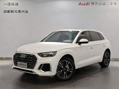Audi Q5L 40T Fashion Dynamic Edition - ფოტო 1