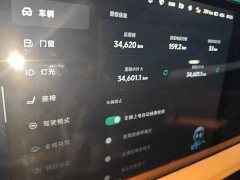 XPeng G9 2022 702 Pro - ფოტო 13
