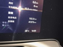 XPeng P7 P7i 702 Pro - ფოტო 13