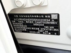 Mazda EZ-6 EV600 Edition - ფოტო 18