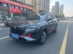 Changan CS35 PLUS Enjoy Edition 1.4T DCT Luxury - ფოტო 1