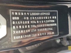 Ford Ranger Trailblazer 4WD Automatic Diesel - ფოტო 11