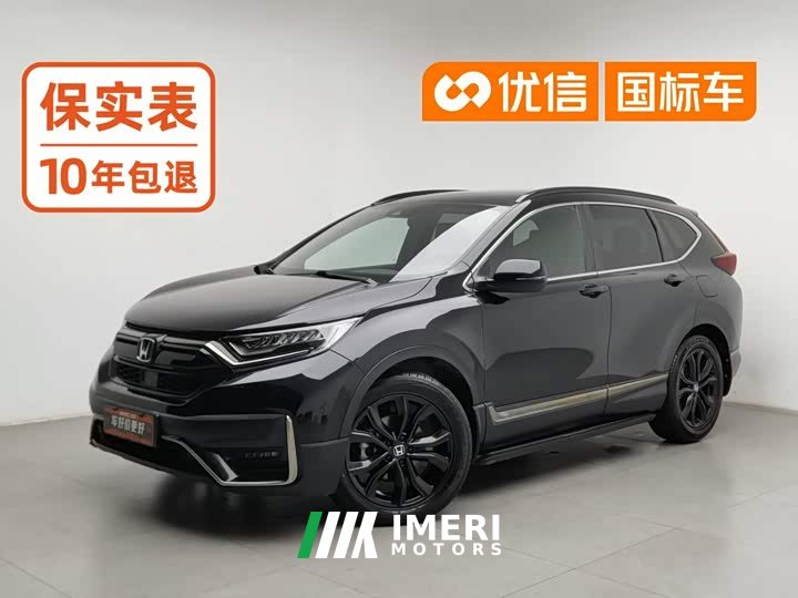 Honda CR-V 240TURBO CVT FWD Black Jazz Edition - ავტომობილი ჩინეთიდან