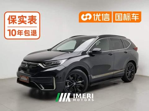 2021 Honda CR-V 240TURBO CVT FWD Black Jazz Edition
