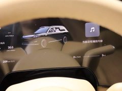 AITO M9 2025 Pure Electric Max 100kWh 6-Seater with 192-Channel LiDAR - ფოტო 9