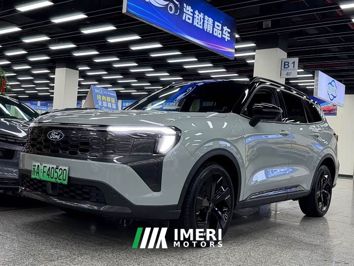 Ford Lingrui New Energy 2025 Elite Plus - ავტომობილი ჩინეთიდან