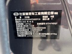 BYD Yuan Plus DM-i 215km Range AWD Flagship - ფოტო 10
