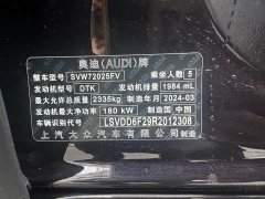 Audi A7L 45 TFSI Luxury - ფოტო 14