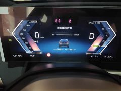 BMW iX 2023 Facelift xDrive40 - ფოტო 13