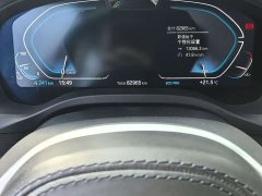 BMW iX3 2022 Leading Edition - ფოტო 9
