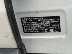 BMW X1 2022 xDrive25Li Luxury - ფოტო 20