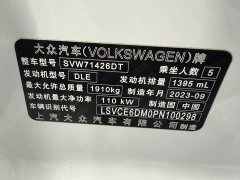 Volkswagen Lingdu 2023 Lingdu L 280TSI DSG Spicy Edition - ფოტო 14