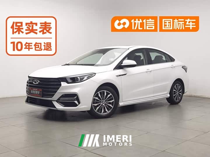 Chery Arrizo 5 PLUS Xiaozé 1.5T CVT Enjoy PLUS - ავტომობილი ჩინეთიდან