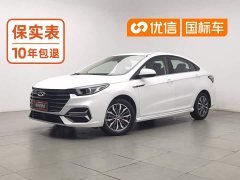 Chery Arrizo 5 PLUS Xiaozé 1.5T CVT Enjoy PLUS - ფოტო 1