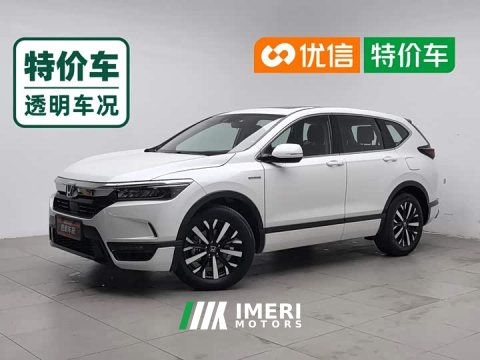 2023 Honda CR-V 2021 Sharp Hybrid 2.0L FWD Sharp Luxury - ავტომობილი ჩინეთიდან