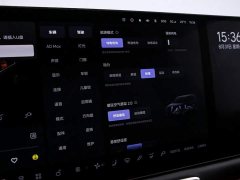 Li Auto L9 2022 Max - ფოტო 9
