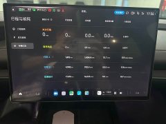 Xiaomi SU7 Quad Motor Ultra-Long Range Advanced Autonomous Driving Max - ფოტო 10