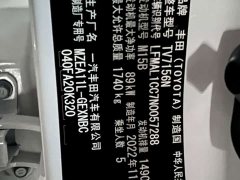 Toyota Corolla TNGA 1.5L CVT Pioneer Edition - ფოტო 19