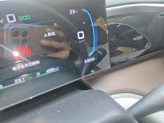 BYD Song Pro New Energy DM-i 51km Premium - ფოტო 8