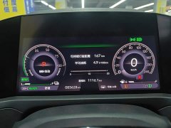 Honda Accord New Energy 2.0L e:PHEV Flagship - ფოტო 14