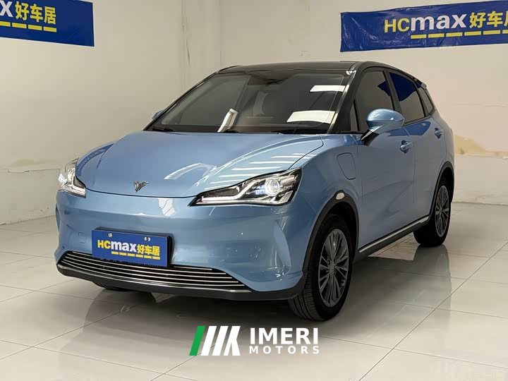 Neta V Pro Long Range Smart Fun Edition - ავტომობილი ჩინეთიდან