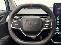 Neta V Pro Long Range Smart Fun Edition - ფოტო 13