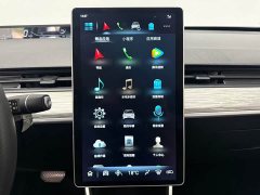 Neta V Pro Long Range Smart Fun Edition - ფოტო 14