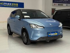 Neta V Pro Long Range Smart Fun Edition - ფოტო 3