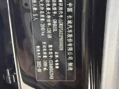 Great Wall Dachshund 2022 1.5T DCT Two-Wheel Drive Border Collie Edition - ფოტო 14