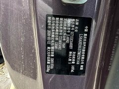 Changan Qiyuan A06 240 Max - ფოტო 5