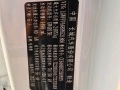 Haval Xiaolong MAX 2023 1.5L Hi4 105 AWD Leading Edition - ფოტო 8