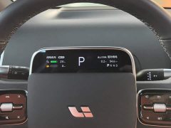 Li Auto L7 Ultra Smart Refresh Edition - ფოტო 14