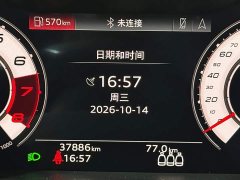 Audi A6 (Imported) allroad quattro 55 TFSI Prestige Off-Road Edition - ფოტო 4