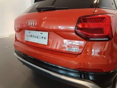 Audi Q2L 2020 35 TFSI Dynamic Entry - ფოტო 13