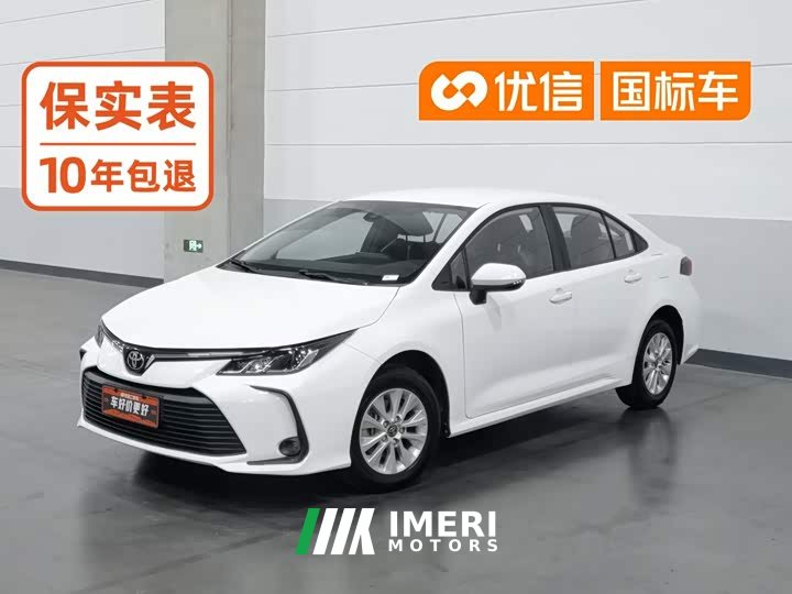 Toyota Corolla 2023 1.2T Pioneer Edition - ავტომობილი ჩინეთიდან