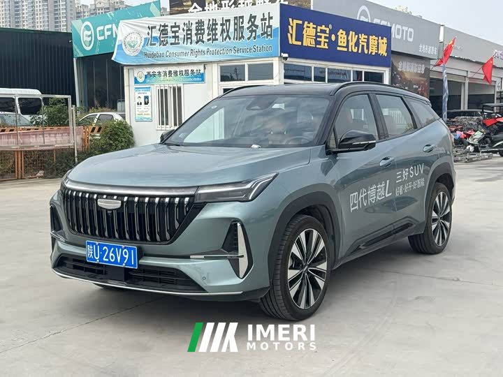 Geely Boyue L Fourth Generation 1.5TD DCT Jinxiu - ავტომობილი ჩინეთიდან
